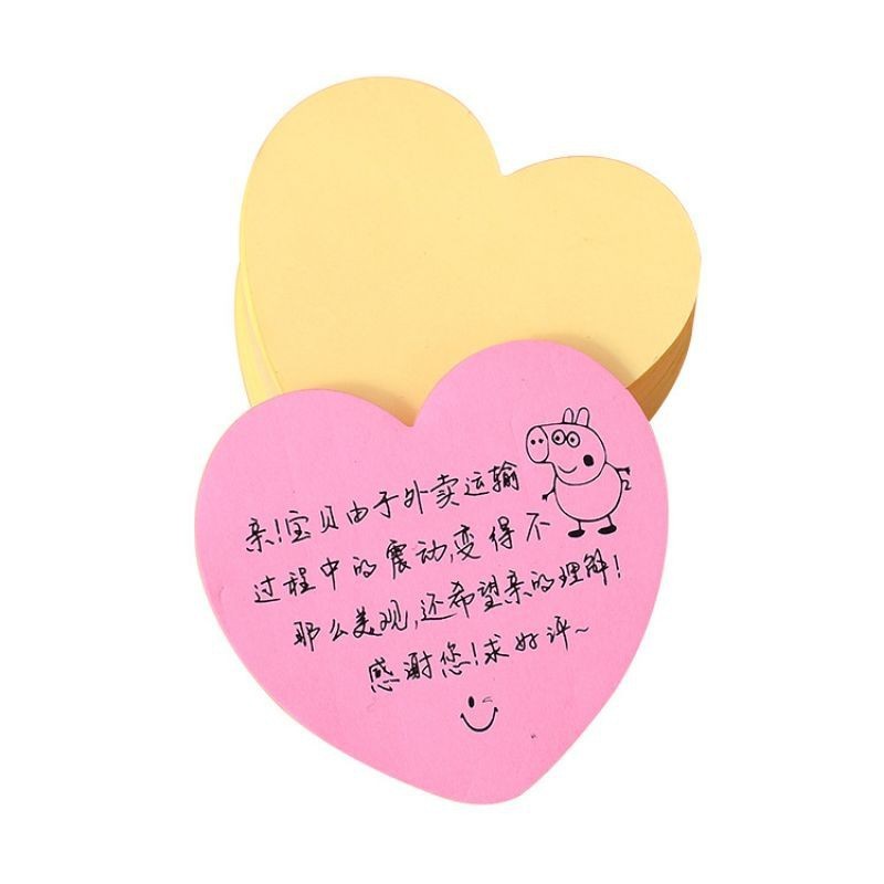 S1008 Sticky Note Post-it Simple Sticky Note กระดาษคราฟท์ Sticky Note