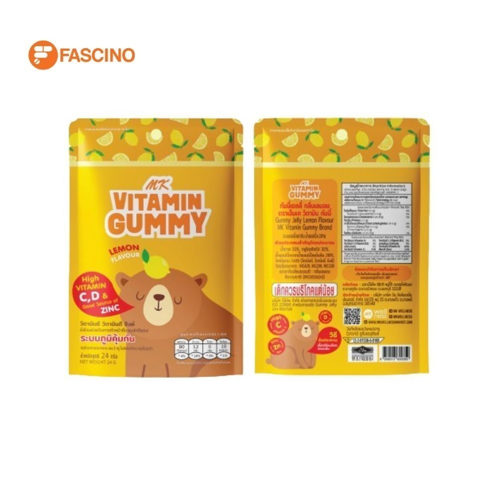 MK Vitamin Gummy Lemon เอ็มเค วิตามินกัมมี่ รสเลมอน (24g.)