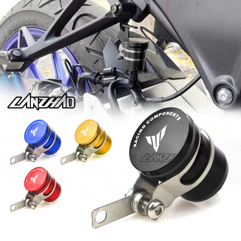 ถ้วยน้ํามันเบรกหลัง CNC สําหรับรถจักรยานยนต์ YAMAHA MT15 MT25 MT03