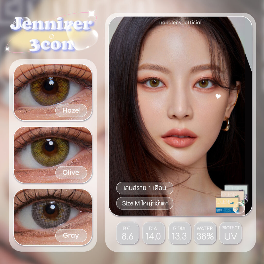 Olens รุ่น Jennifer 3con เลนส์รายเดือน #nanalens สายฝ. ตาฝรั่ง