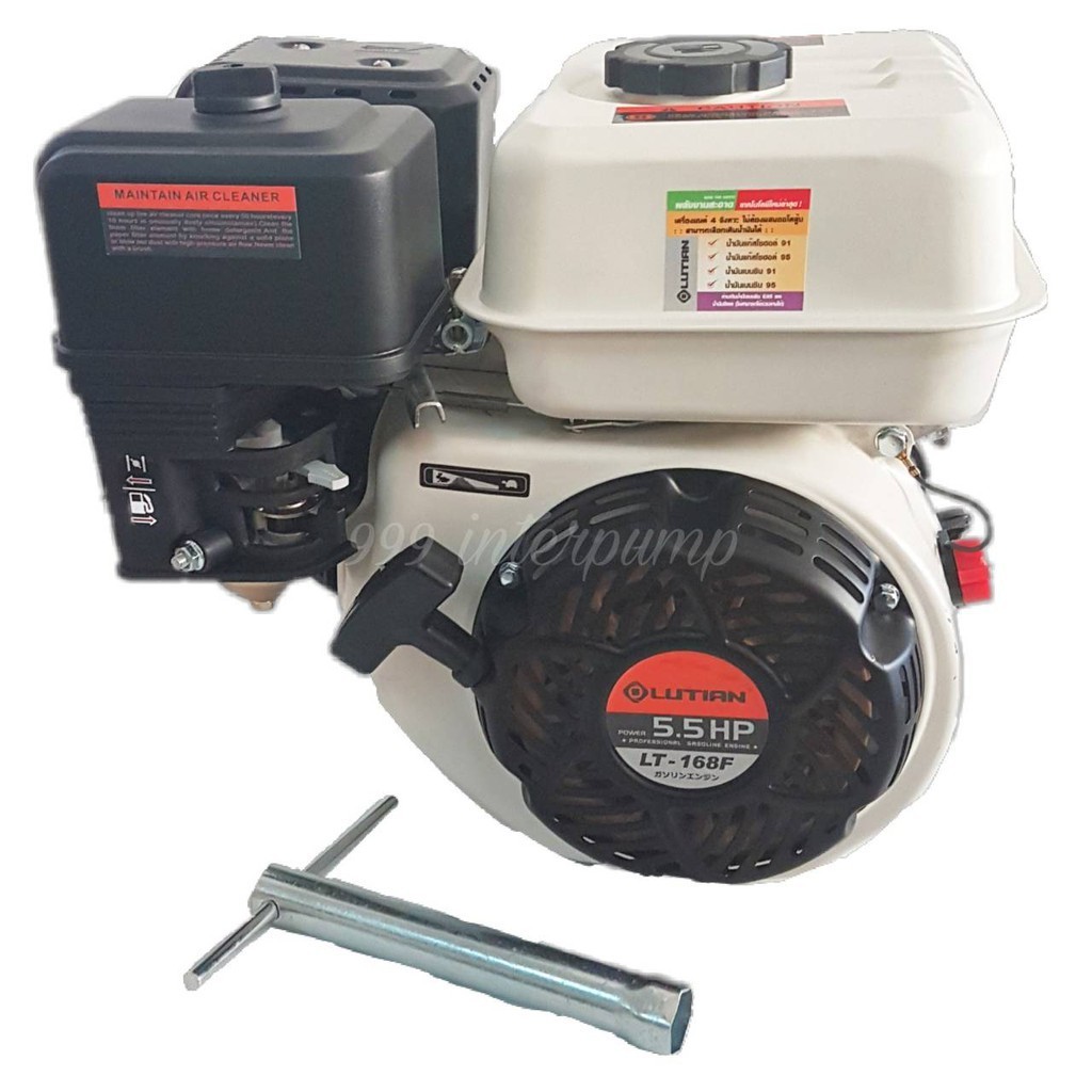 Lutian เครื่องยนต์เบนซิน อเนกประสงค์ 5.5 แรงม้า รุ่น LT-168F ***ไม่พร้อมรับสินค้ากรุณาอย่าสั่งเล่น**