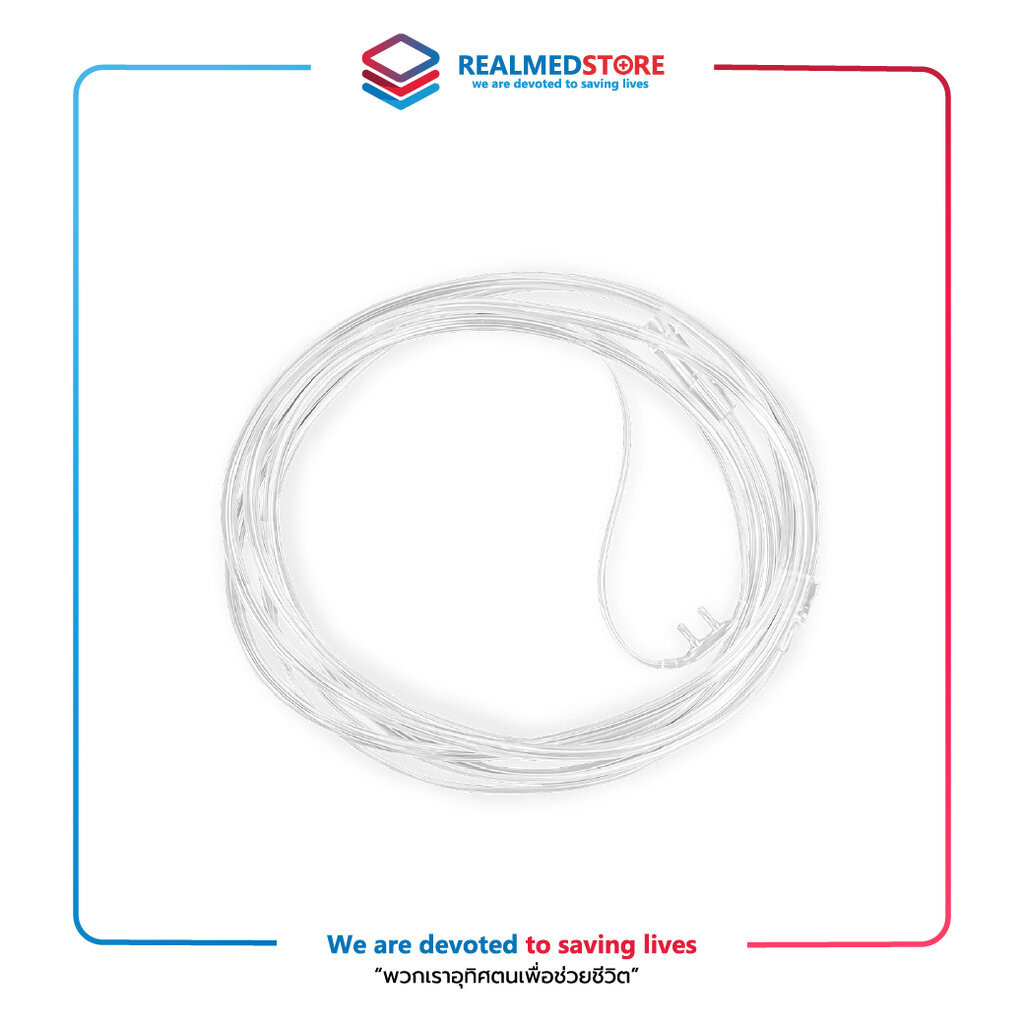 [แพ็ค 10 เส้น] สายให้ออกซิเจน 2.1 m Nasal Cannula สำหรับใช้งานกับเครื่องผลิตออกซิเจน หรือถังออกซิเจน