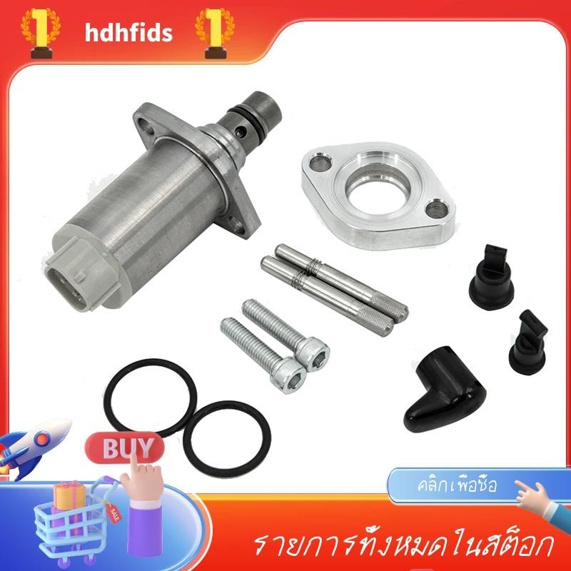 ชุดวาล์วควบคุมปั๊มเชื้อเพลิง 04226-0L020 SCV สําหรับ Toyota Hilux Hiace 2.5L 3.0L Corolla Avensis La