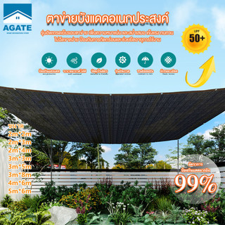 ตาข่ายบังแดด 99%, ผ้ากันแดด, แผ่นกรอง, กันแสงสะท้อน, ม่านบังแดดและฉนวนกันความร้อนที่ดี, ช่วงการใช้งานกว้าง #B-106