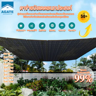 ตาข่ายบังแดด 99%, ผ้ากันแดด, แผ่นกรอง, กันแสงสะท้อน, ม่านบังแดดและฉนวนกันความร้อนที่ดี, ช่วงการใช้งานกว้าง #B-106
