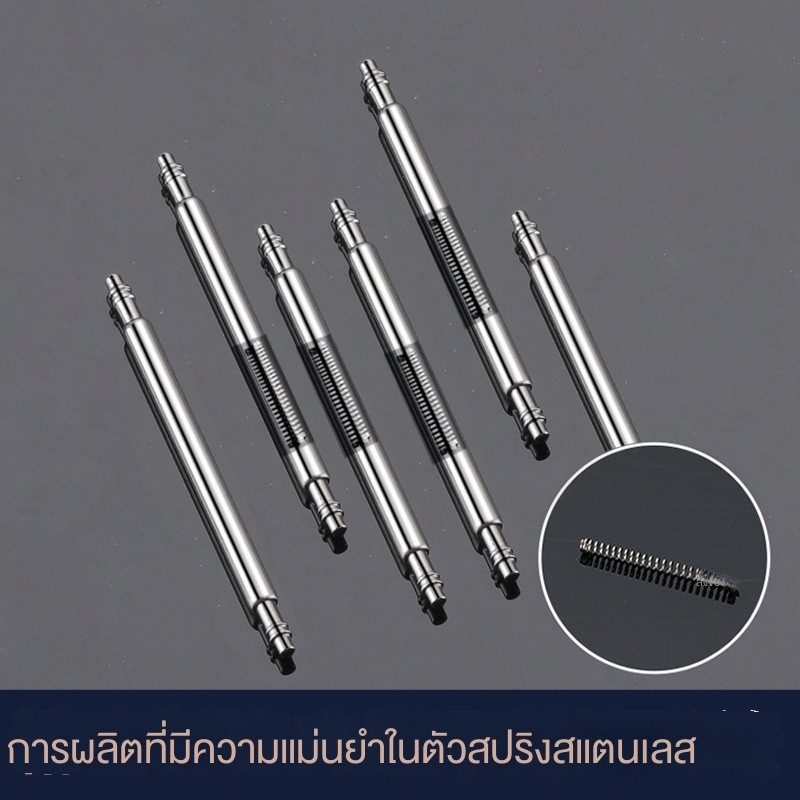 สลักสแตนเลสหนา1.8mmแบบสากลสำหรับสายนาฬิกามีขนาด20/22mm