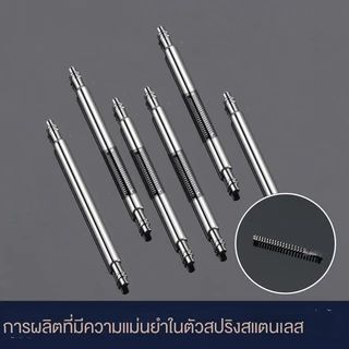 สลักสแตนเลสหนา1.8mmแบบสากลสำหรับสายนาฬิกามีขนาด20/22mm