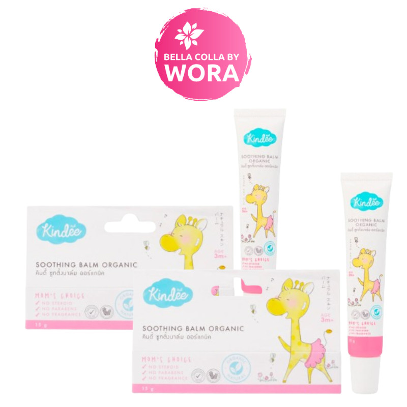 [2 กล่อง] Kindee soothing and moisturizing balm คินดี้ ซูตติ้ง แอนด์ มอยซ์เจอร์ไรซิ่ง บาล์ม [15 g.]