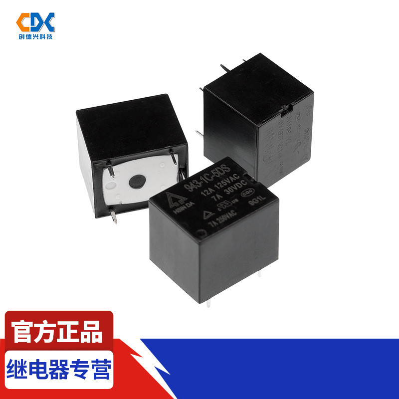 5PCS ไต้หวัน Xin รีเลย์กําลังสูง 943-1C-24DS 943-1C-12DS 943-1C-5DS 12V 5V 24V