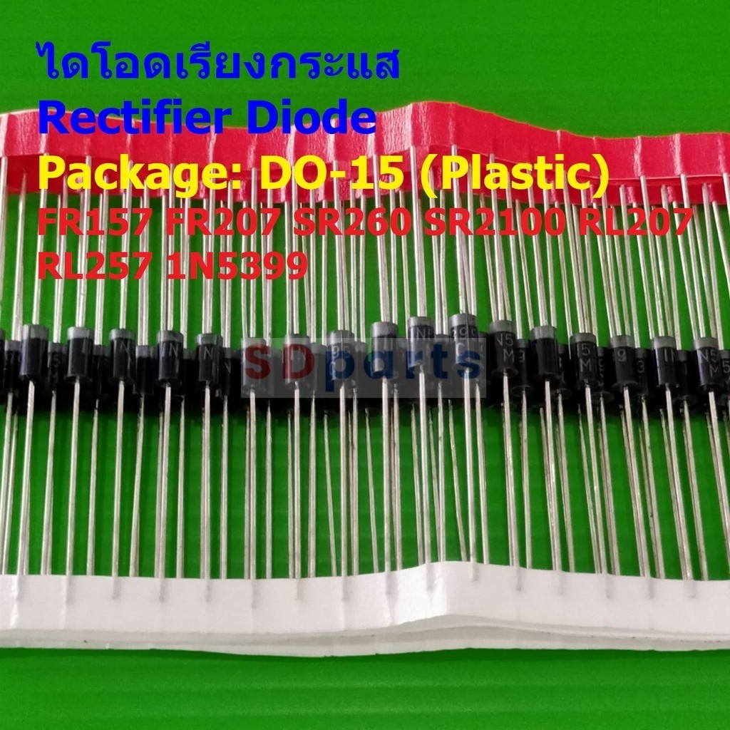 (5 ตัว) Rectifier Diode ไดโอด ไดโอดเรียงกระแส FR157 FR207 SR260 SR2100 RL207 RL257 1N5399 #DO-15 (Pl