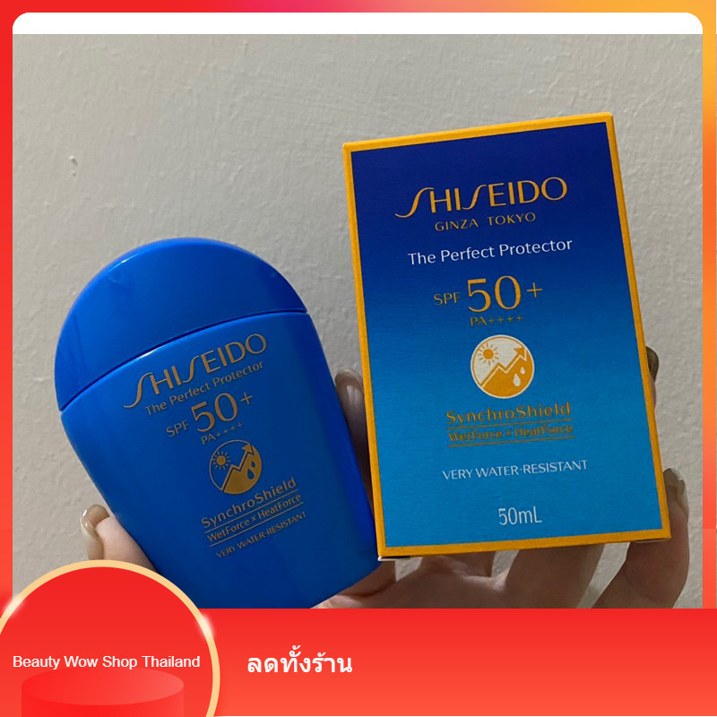 Shiseido Ginza Tokyo The Perfect Protector SPF50+ PA+++ Synchro Shield WetForce x HeatForce 50 ml. ของแท้ฉลากไทย