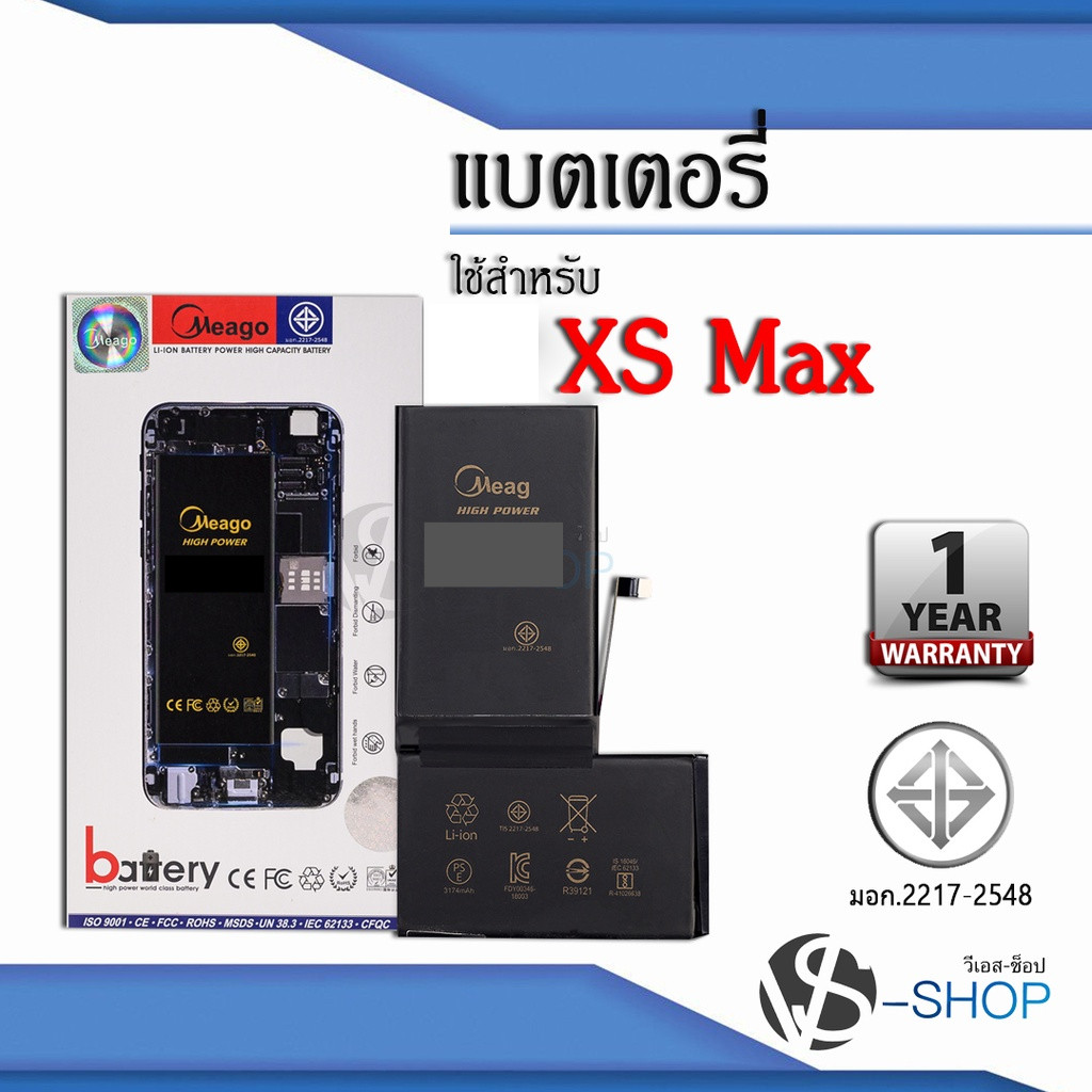 แบตมือถือสำหรับ ไอโฟน XS max แบตโทรศัพท์มือถือ แบตแท้100% สินค้ามีรับประกัน 1ปี