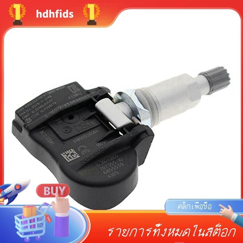 เซนเซอร์วัดความดันลมยาง TPMS 707355-10 สําหรับ BMW 1 2 3 4 I3 I8 X1 X2 X5 X6 MINI F20 F21 F87 M2 433