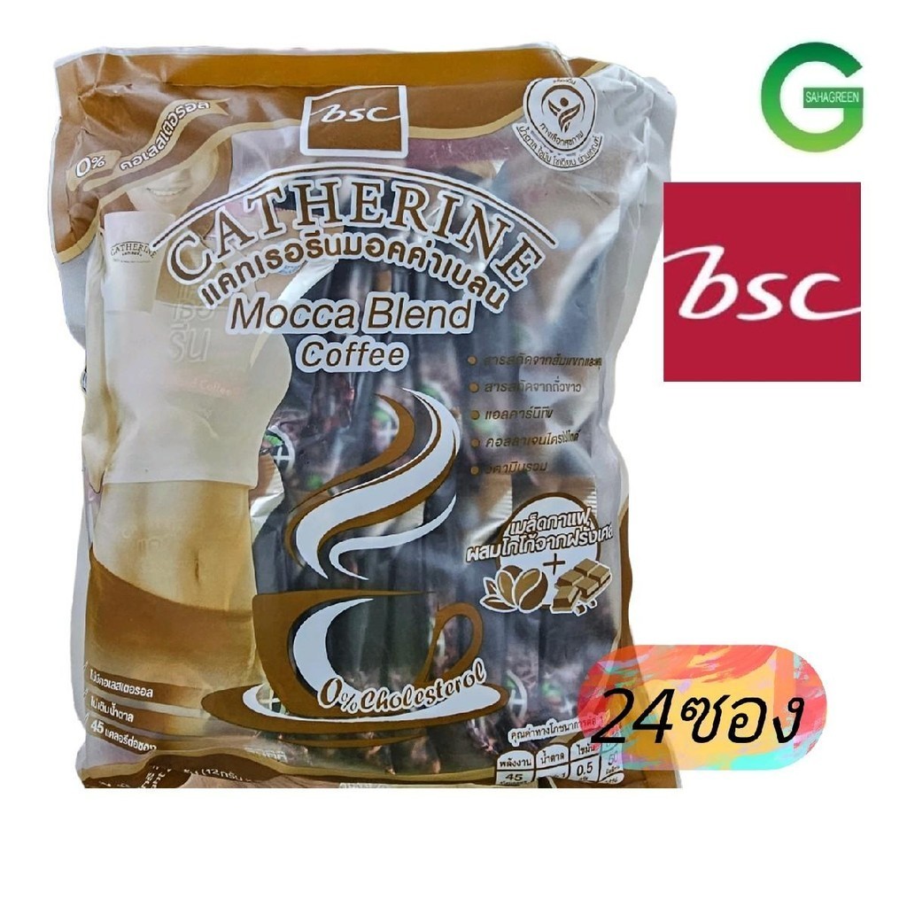 กาแฟแคทเธอรีน มอคค่าเบลน 24ซอง กาแฟbsc