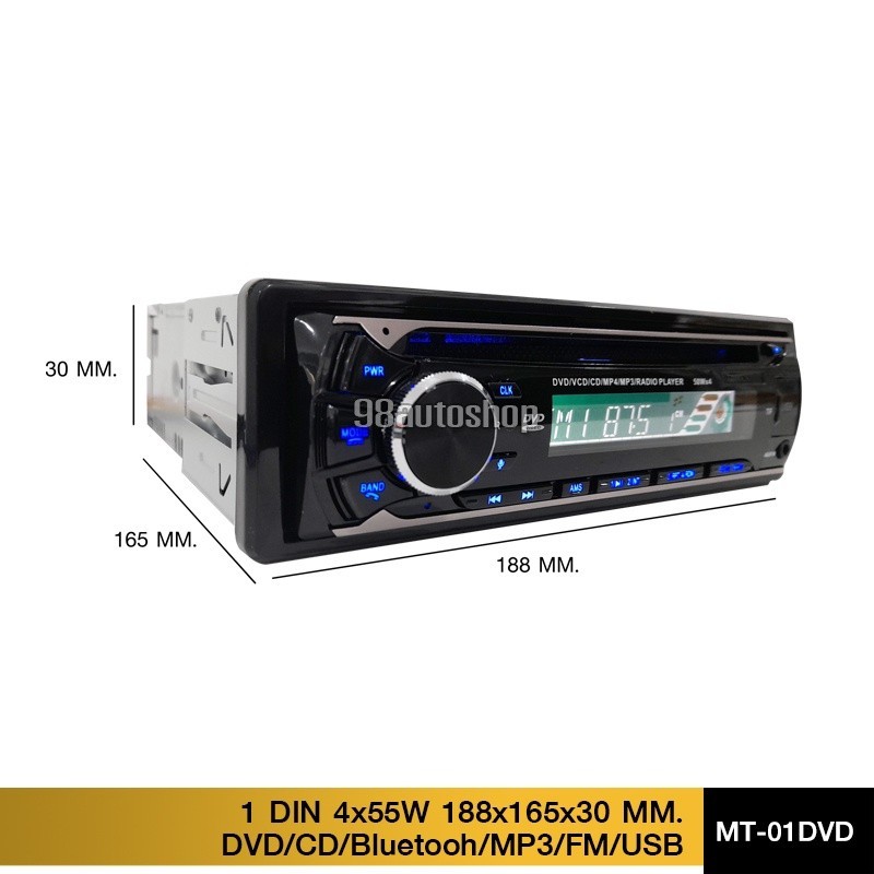 ฐานลำโพง วิทยุ 1DIN DVD BLUETOOTH FM USB เครื่องเล่นMP3 บลูทูธติดรถยนต์ กำลังขับ Hi-Power เครื่องเล่นติดรถยนต์