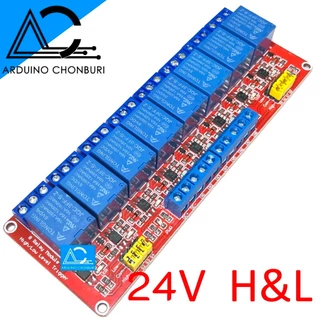 5V 12V 24V Relay Isolation High & Low Trigger โมดูลรีเลย์ 1 ,2 ,4 ,8 ช่อง
