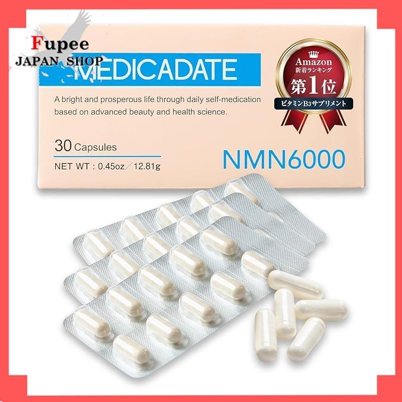 MEDICADATE】High NMN supplement 6000mg (200mg in each capsule), made in Japan, high purity 99% or more, PTP individually packaged 30 days, produced in a GMP-certified factory in Japan.