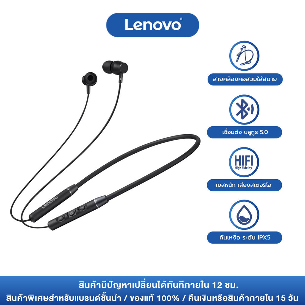 Lenovo QE03 TWS Sport Wireless Bluetooth Stereo 5.0 หูฟังบลูทูธไร้สาย ออกกำลังกาย สายคล้องคอยืดหยุ่น กันน้ำกันเหงื่อ
