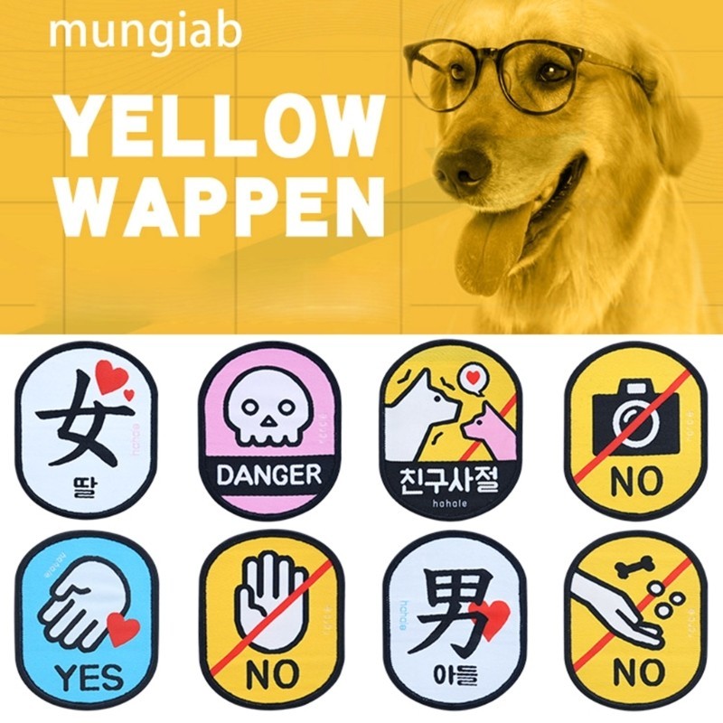 Tree สะดวก Collection Dog Social Recognition Stickers Application for Dog Owner