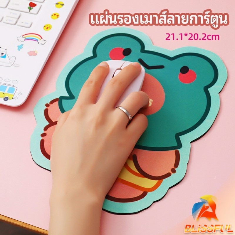 B.F แผ่นรองเมาส์ลายการ์ตูน น่ารัก อุปกรณ์คอมพิวเตอร์ cartoon mouse pad