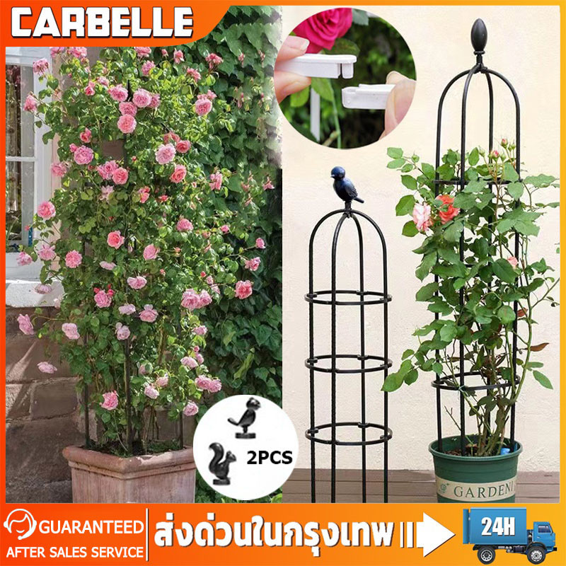 145cm*28cm ซุ้มกุหลาบ ซุ้มกุหลาบเลื้อย โครงกุหลาบเลื้อย ซุ้มไม้เลื้อย เหล็กแข็งแรง ท่อเหล็กเคลือบ PE กันสนิม กระถางต้นไม