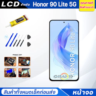 หน้าจอ LCD Honor 90 Lite 5G จอแท้ จอ+ทัช อะไหล่มือถือ อะไหล่ Display Screen Touch ฮอนเน้อ Honor90 Lite
