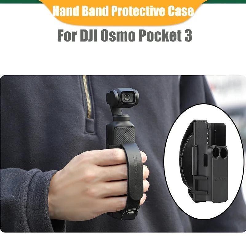 กรอบแฮนด์ขยายสําหรับ DJI Pocket 3 เคสป้องกัน Lanyard Expansio ฝาครอบมือจับสําหรับ Pocket3