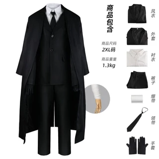 Wenhao Stray Dogs Cos เครื่องแต่งกาย Osamu Dazai คอสเพลย์เสื้อผ้าในสต็อกคอสเพลย์อะนิเมะ Ns