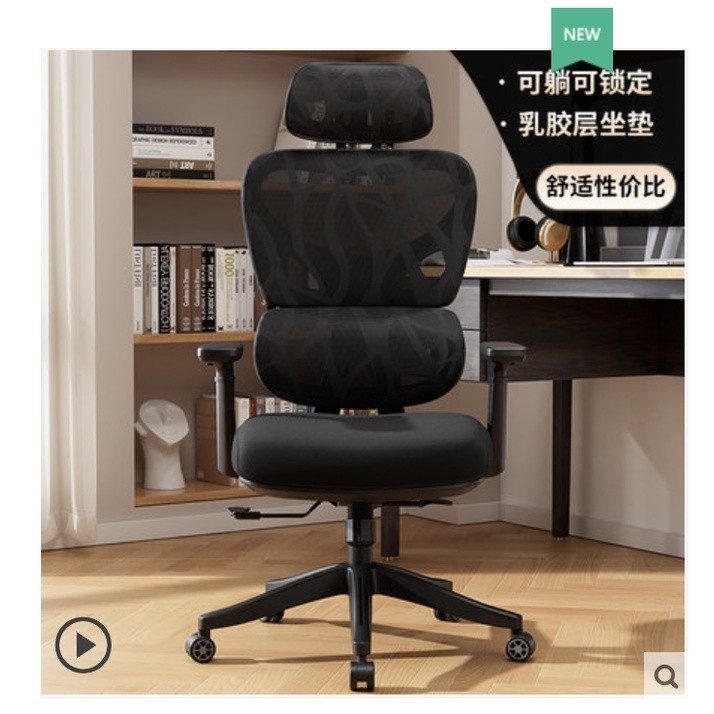Lla2 เก้าอี้สํานักงานที่บ้านตามหลักสรีรศาสตร์เก้าอี้คอมพิวเตอร์พนักพิงระบายอากาศสบายอยู่ประจําสําหรั