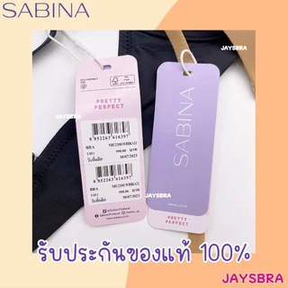 ทรงหยดน้ำ มีโครง✅ SABINA เสื้อชั้นใน (มีโครง) ฟองบาง สวยธรรมชาติ - รุ่น pretty perfect ❤️ หยดน้ำ NBU23001