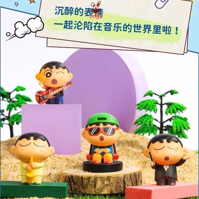 ของแท้ กล่องสุ่ม ตุ๊กตาชินจัง Xiaoxin Change Series Q น่ารัก ขนาดเล็ก ของขวัญ สําหรับเด็กผู้หญิง