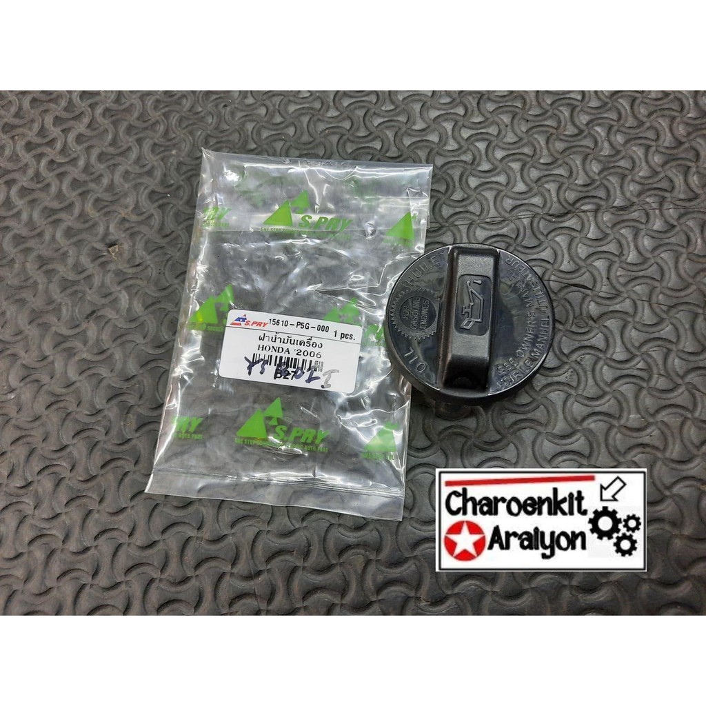 LEE JKT ฝาปิดน้ำมันเครื่อง HONDA ฮอนด้า CIVIC ซีวิค FD นางฟ้า ปี 2006-2010