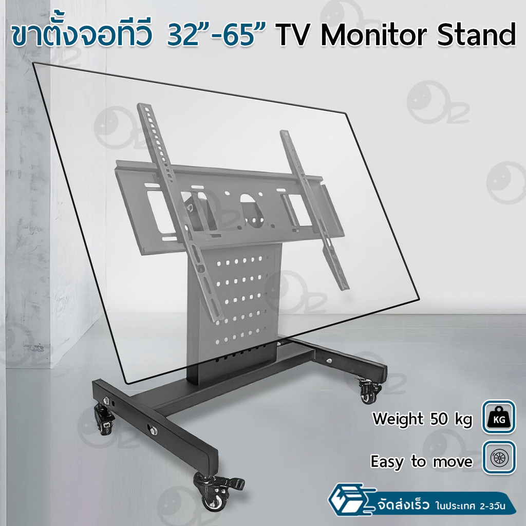 9Gadget - ขาตั้งทีวี 32-65 นิ้ว ชั้นวางทีวีเคลื่อนที่ ขาแขวนทีวี ขายึดจอ - Mobile TV Stand Mount Cart