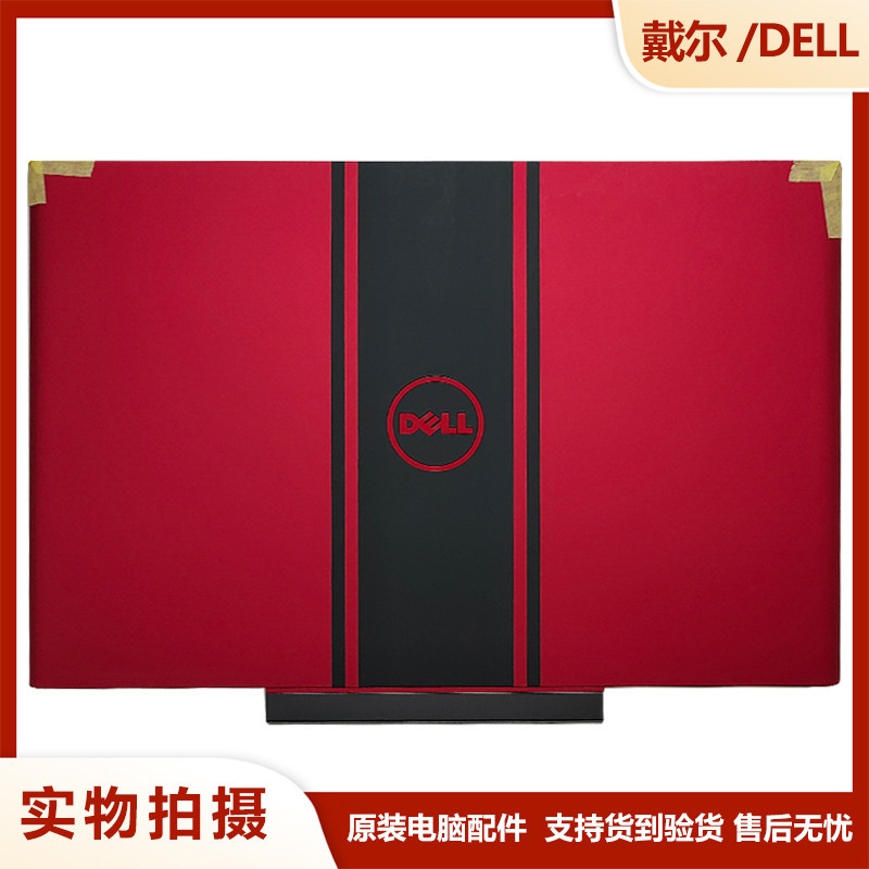 ใหม่ เคสหน้าจอ ด้านหลัง สําหรับ Dell Inspiron 15 7566 7567 P65F A