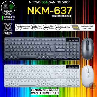 🎮 GAMING NUBWO NKM-637 Keyboard + Mouse USB COMBO คีย์บอร์ดแ…