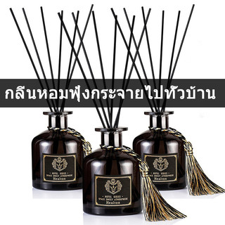 🌟กลิ่นโรงแรมหรู🌟 ก้านไม้น้ำหอม ก้านหอมปรับอากาศ Reed Diffuser 50มล.ขวดใหญ่ น้ำหอมอโรม่า น้ำมันหอมระเหย