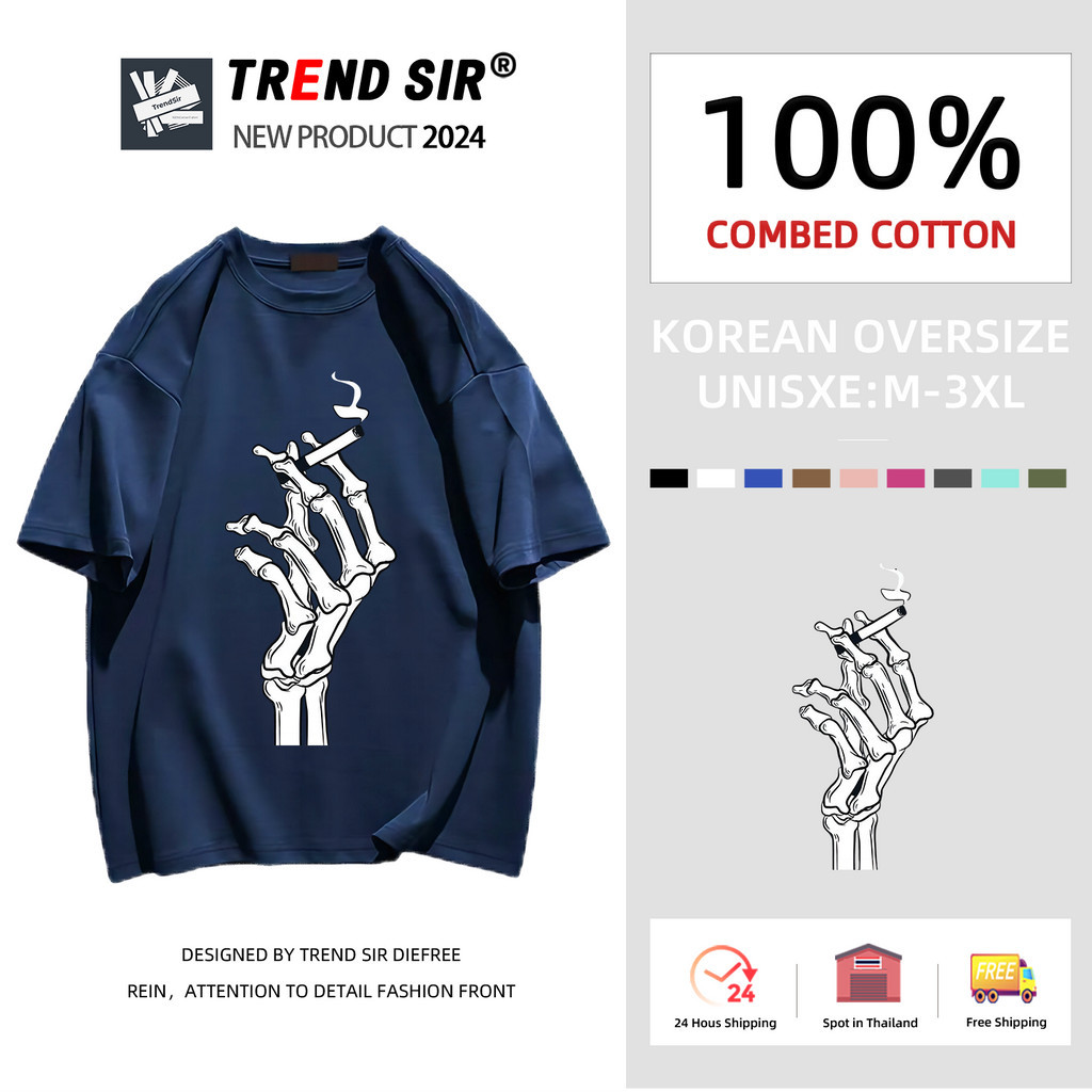 TrendSir พร้อมส่ง เสื้อยืดแขนสั้น เสื้อยืด cotton โครงกระดูกมือถือบุหรี่ 100% cotton9สีM-3XL