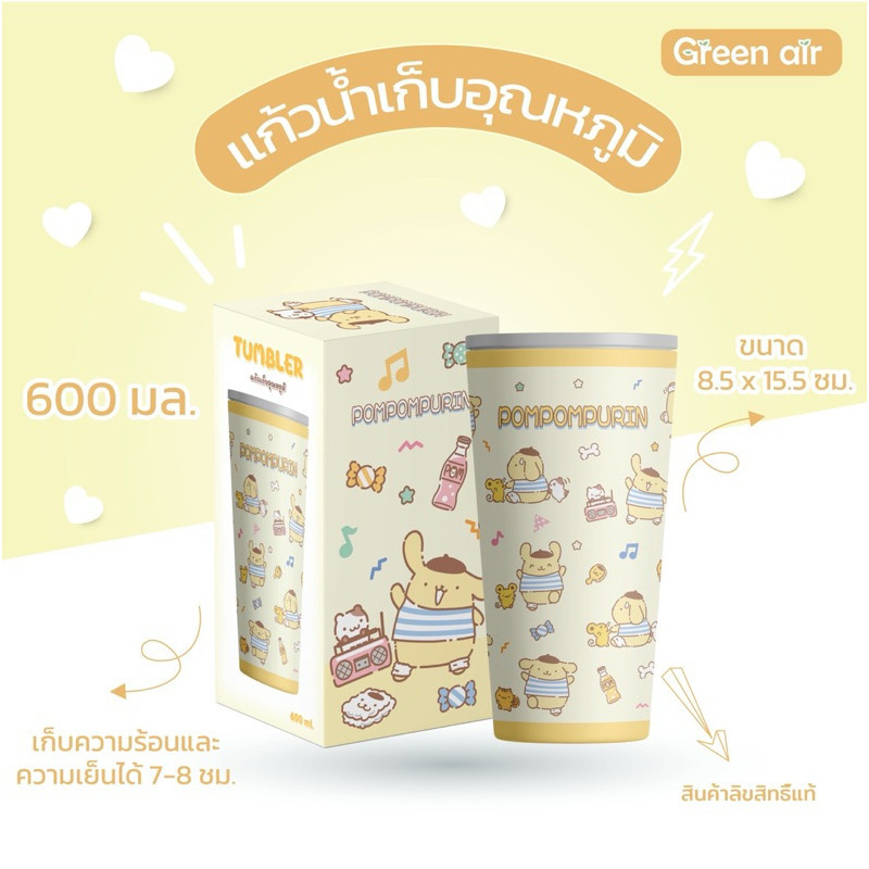 แก้วเก็บความเย็น แก้วเก็บความเย็น แก้วเก็บอุณหภูมิ ขนาด600ml. (สแตนเลส)