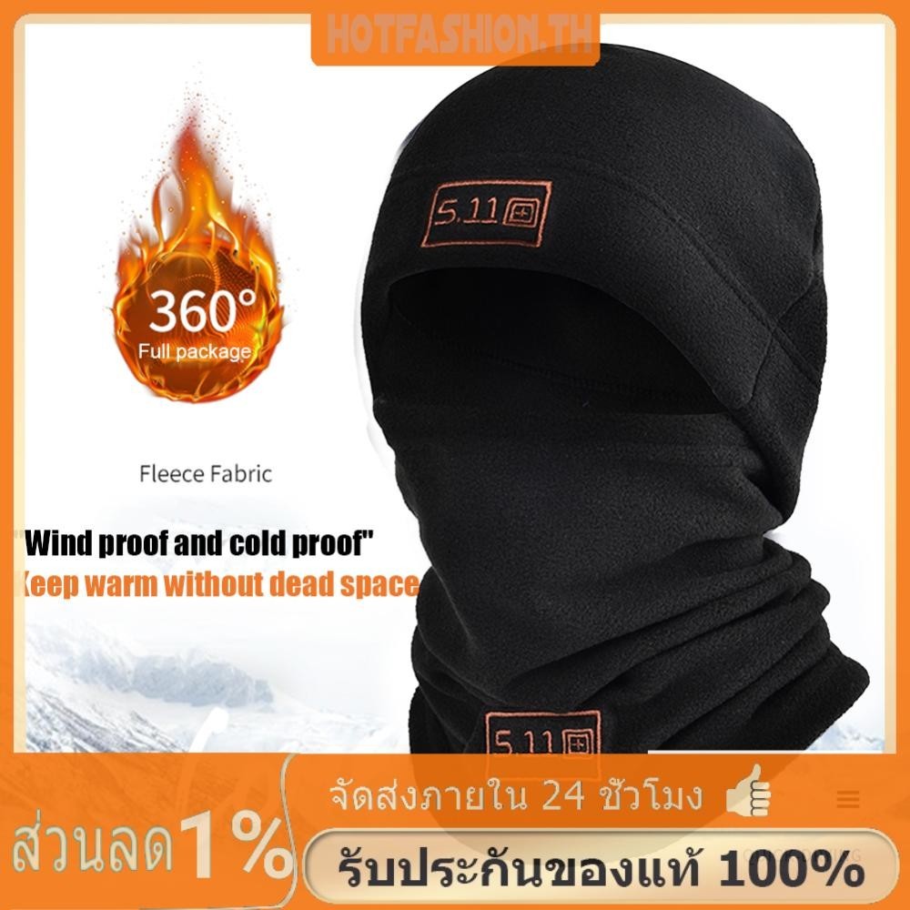 【ส่งจากกรุงเทพ】ผ้าพันคอ ผ้าฟลีซ เหมาะกับฤดูหนาว สําหรับขี่รถจักรยานยนต์ เล่นสกี เล่นกีฬา