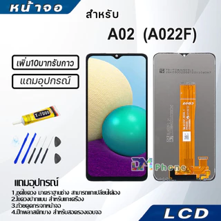 หน้าจอ samsung A02,A02S,A03,A03S,A04,A04S,A05,A05S,A06,A10,A10S,A11,A12,A13,A14,A20,A20S,A21S,A22,A23,A24,A30,A31,A50