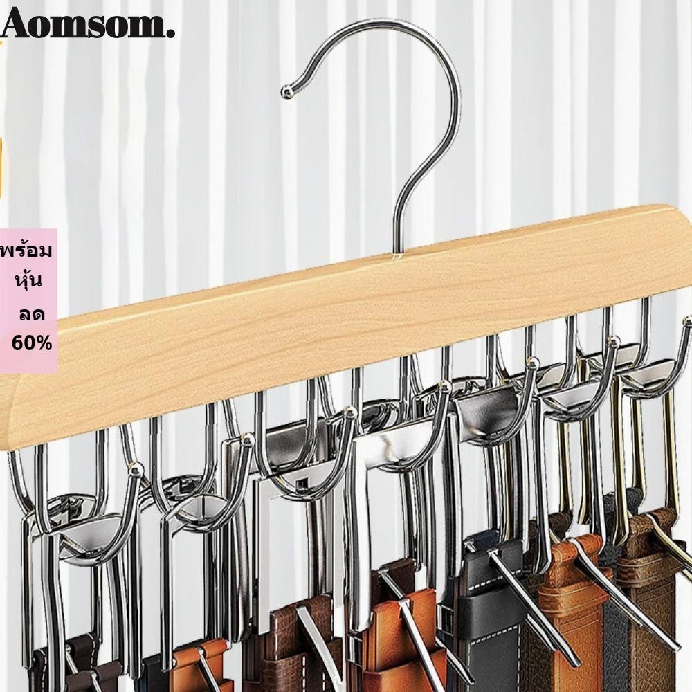 Aomsom ที่แขวนเข็มขัด แบบไม้ หมุนได้ ประหยัดพื้นที่ 14 ตะขอ