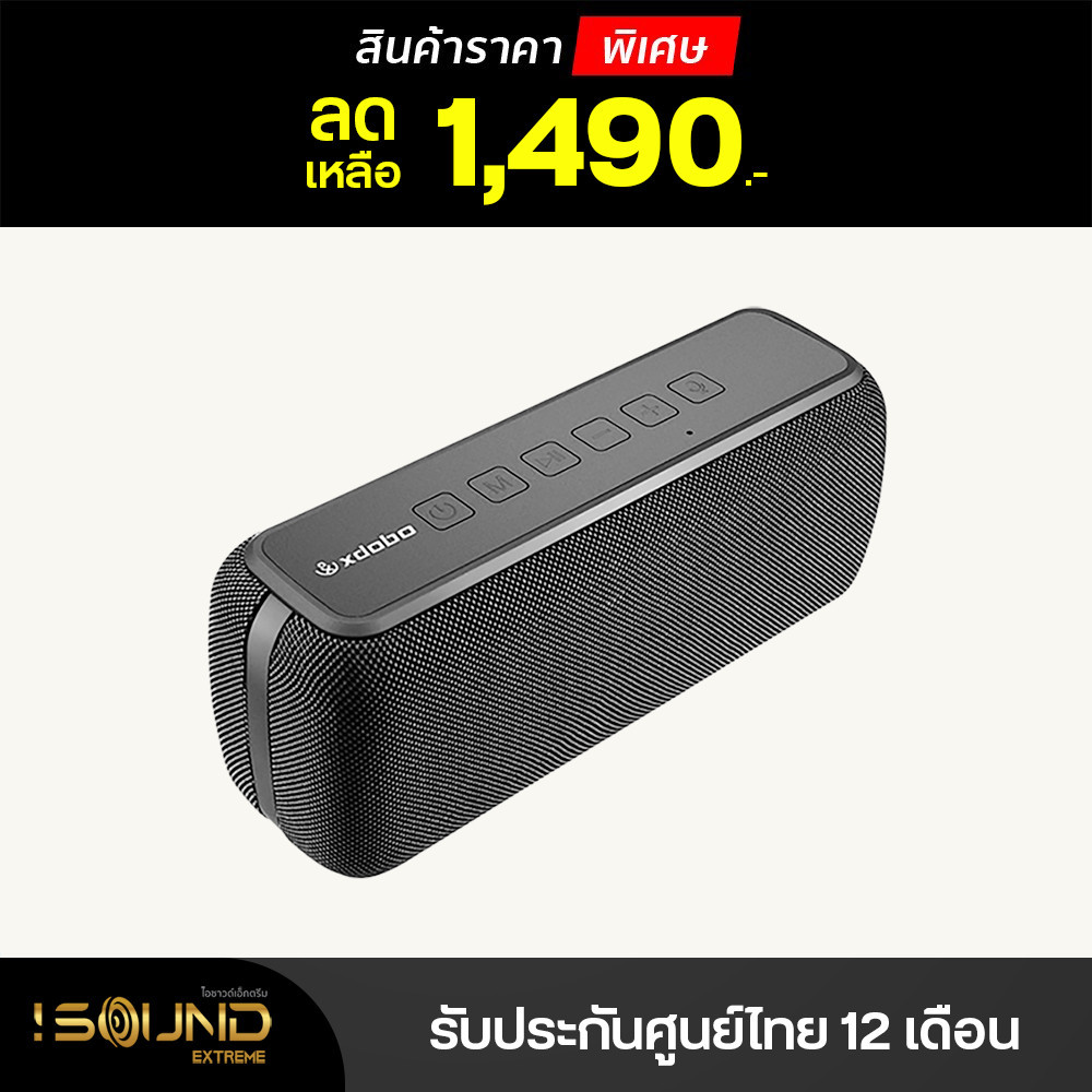 ลำโพงบลูทูธ xdobo X8 Super Bass 60W รุ่นใหม่ Gen.2 ลำโพงบลูทูธ ลำโพงพกพา เบสหนัก xdobo X8II Outdoor 
