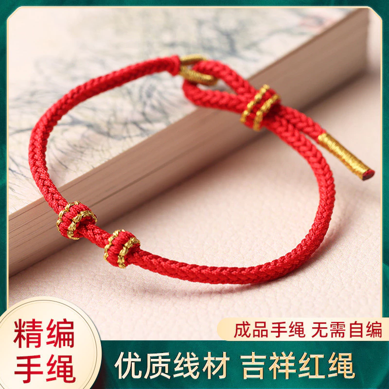 สร้อยข้อมือลูกปัดสีแดง DIY ประดับหยก thumbnail 4