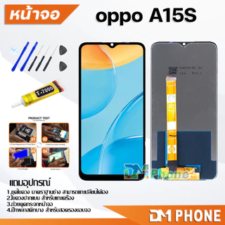หน้าจอ LCD oppo A16,A16K,A15,A15S,A17,A17K,A18,A38,A3S,A5S,A5(2020),A31,A37,A53,A54,A74,A78,A92,A93,A94,A95