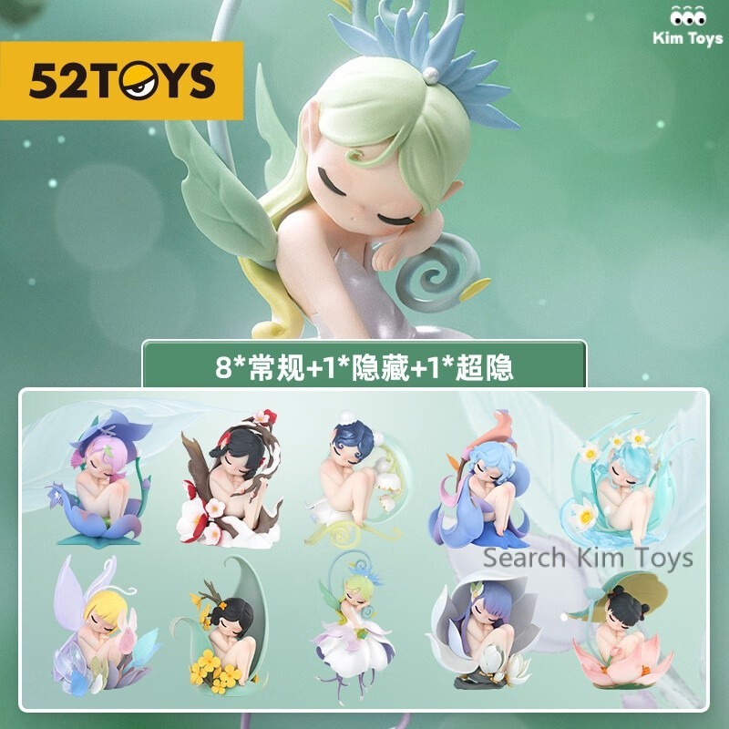 【 จัดส่งภายใน 72 ชั่วโมงครับ/ค่ะ 】52toys Flower Sleep Elves Series ดอกไม้นอนหลับ เอลฟ์ซีรีส์ ดอกไม้นอนหลับ เอลฟ์ซีรีส์ กล่องปริศนา ของเล่นอินเทรนด์ เครื่องประดับเด็กผู้หญิง ของขวัญวันเกิด