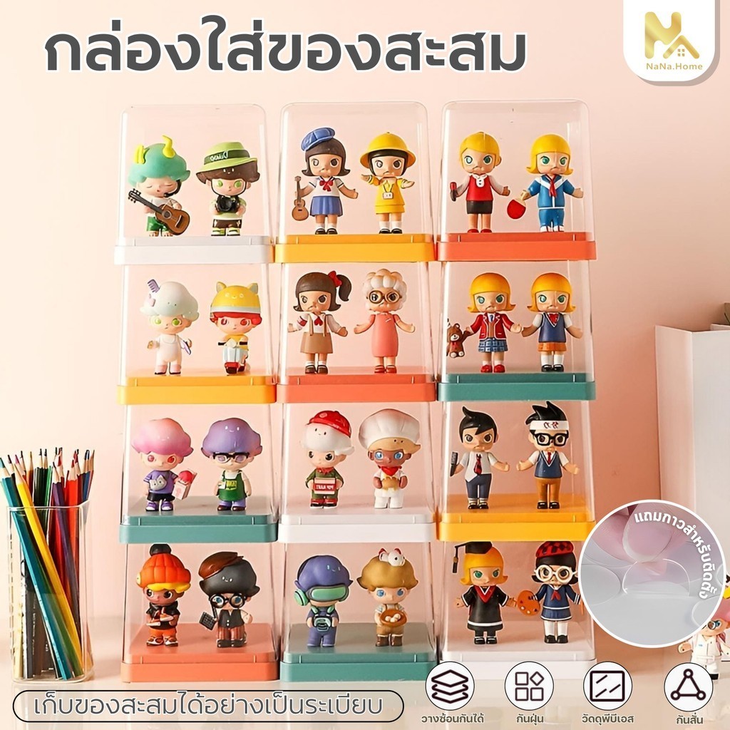 Labubu ตู้โชว์ตุ๊กตา กล่องใส่โมเดล กล่องฟิกเกอร์สีสันสดใส วางฟิกเกอร์ได้เยอะ พลาสติกอย่างดี ประกอบง่าย
