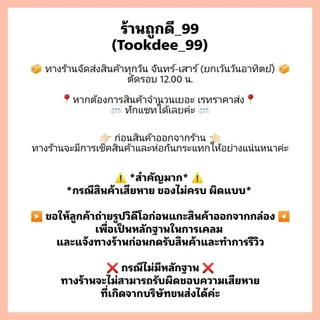 RHINO มีด มีดสแตนเลส มีดทำครัว หั่น สับ ปอก (ด้ามไม้น้ำตาลแดง) มีดทำอาหาร