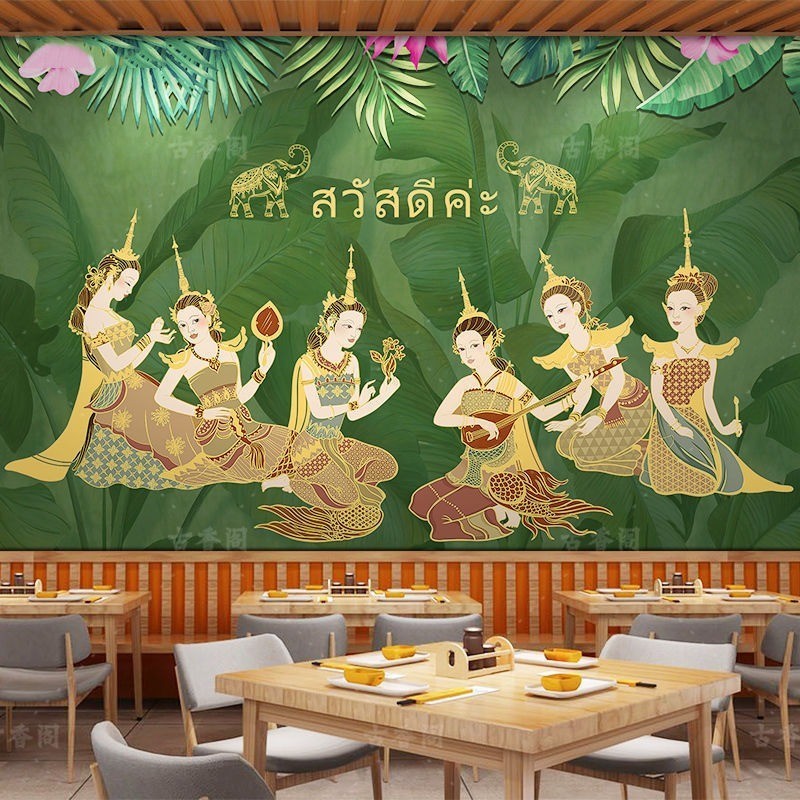 สติกเกอร์วอลเปเปอร์ มีกาวในตัว ลายร้านอาหารไทย เอเชียตะวันออกเฉียงใต้ สําหรับติดตกแต่งผนังบ้าน ร้านนวดไทย