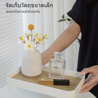 ที่วางกุญแจ ถาด ชั้นวางของบนโต๊ะการจัดเก็บ กุญแจน้ำหอม อโรมาเธอราพี เดสก์ท็อป ถาด กล่องเก็บของ ลายไม้ของแต่งโต๊ะ