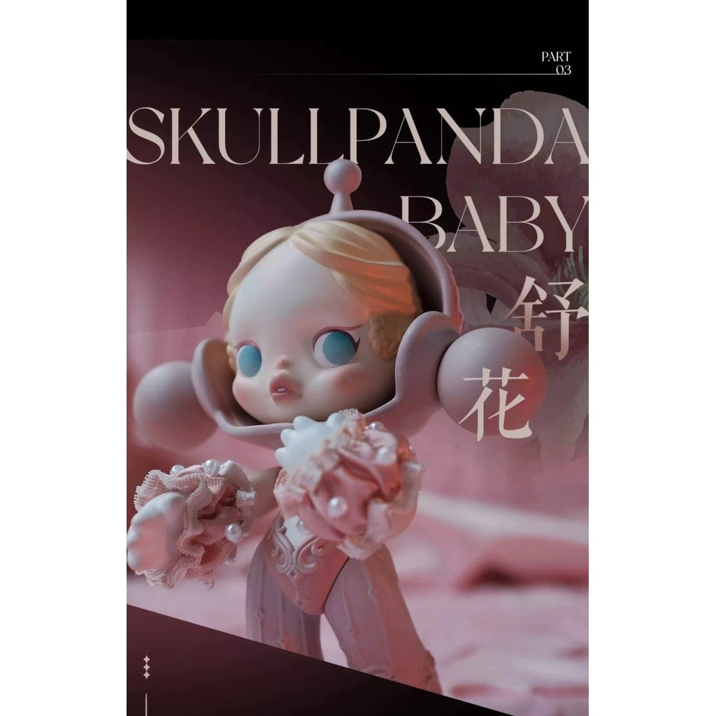 POP MART Skullpanda Baby Curling Grass สายคล้องผ้าม่าน ลายดอกไม้ ใส่สบาย สําหรับเด็ก